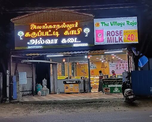 Kitchen equipments sales avinashi